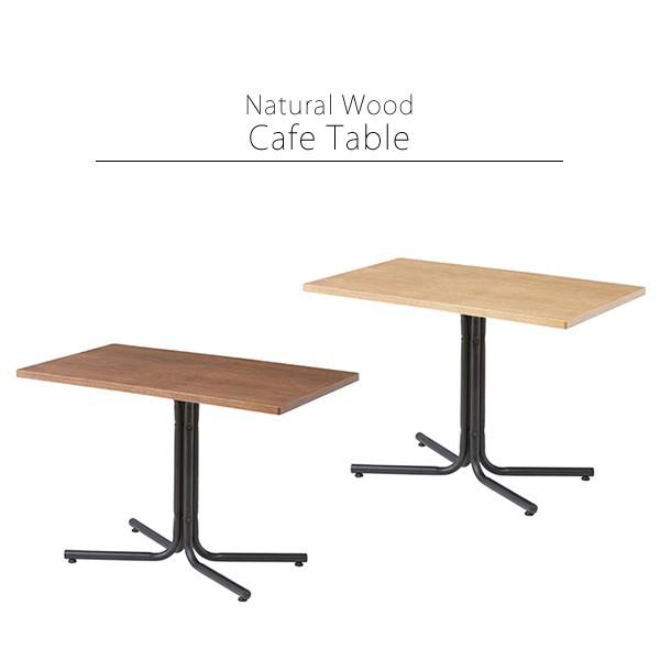 ダイニングテーブル カフェテーブル ソファテーブル 食卓机 長方形 天然木 無機質 アイアン モダン...