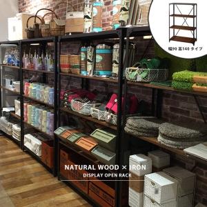 業務用陳列棚（片面 L字) スーパーマーケット コンビニ 通販