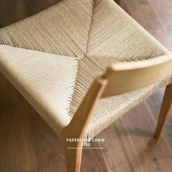 ペーパーコード カウンターチェア ハイチェア チェアー 椅子 いす イス 木製 天然木 アッシュ 北...