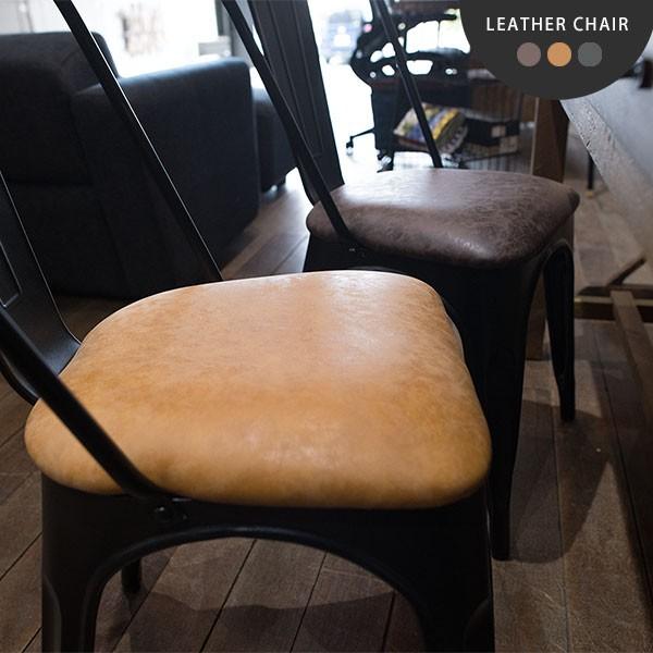 チェアー 椅子 イス チェア ダイニングチェアー デスクチェア ブラックアイアン ソフトレザー イン...