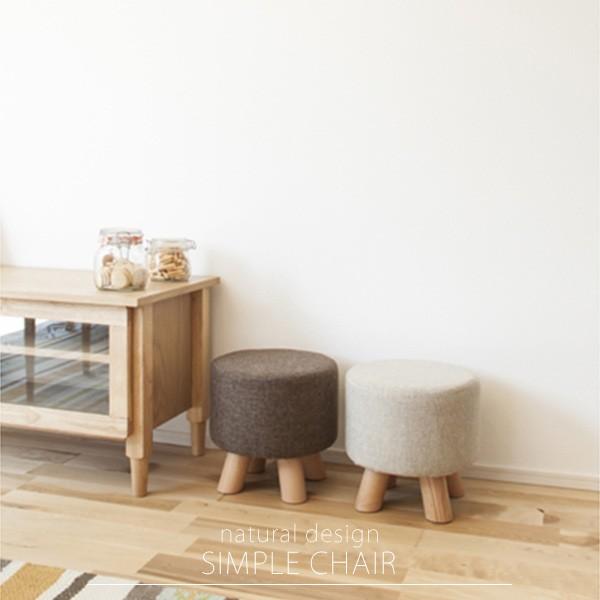 スツール 丸椅子 イス 軽量 腰掛け ファブリック 布 コンパクト 天然木 おしゃれ ナチュラル カ...