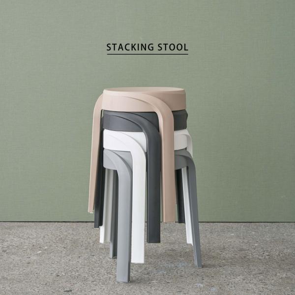 スツール ダイニングチェア 椅子 丸椅子 スタッキング 重ねれる シンプル マットカラー おしゃれ ...