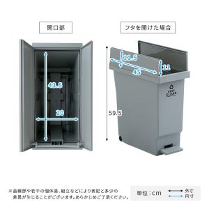 ゴミ箱 ダストボックス 32L 蓋付き キャス...の詳細画像2