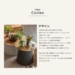 サイドテーブル おしゃれ 円形 丸 北欧 イン...の詳細画像3