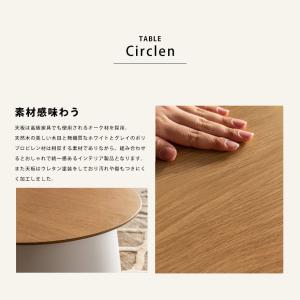 サイドテーブル おしゃれ 円形 丸 北欧 イン...の詳細画像4