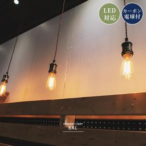 ペンダント ライト 3灯 天井 照明 アイアン 網 鉄 インダストリアル