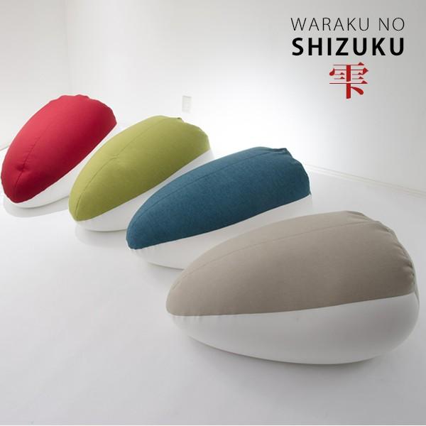 ビーズクッション ビッグクッション ジャンボクッション 大きい 寛ぎクッション 国産 日本製 人をダ...