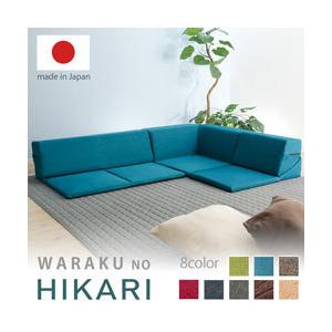 フロアーソファ ローソファ ローソファー おしゃれ コーナーソファ ３点セット 北欧 ソファー こた...