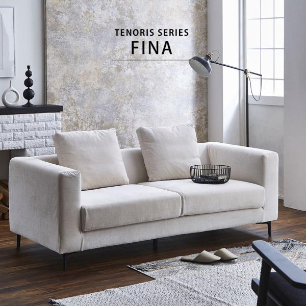 ソファ ソファー 3人用 3人掛け クッション 2個付 おしゃれ ゆったり 大きい 布張り ファブリ...