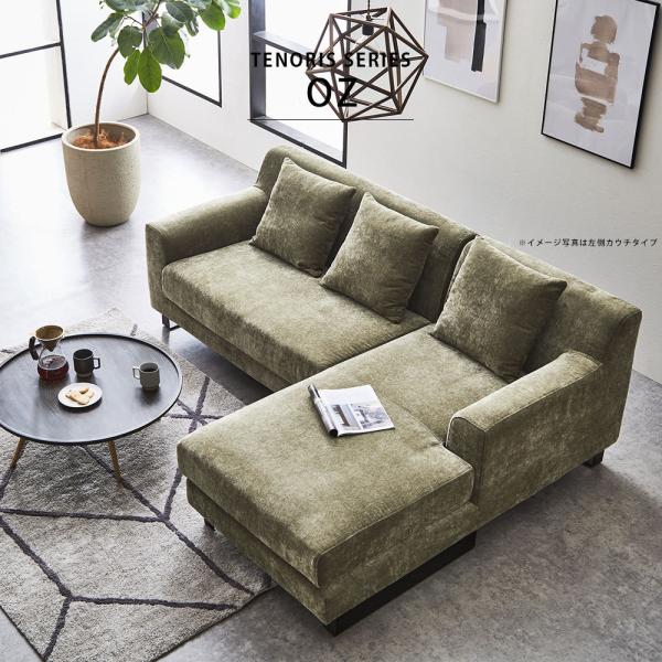 カウチ ソファ ソファー 3人用 3人掛け クッション 3個付 おしゃれ ゆったり 大きい 布張り ...