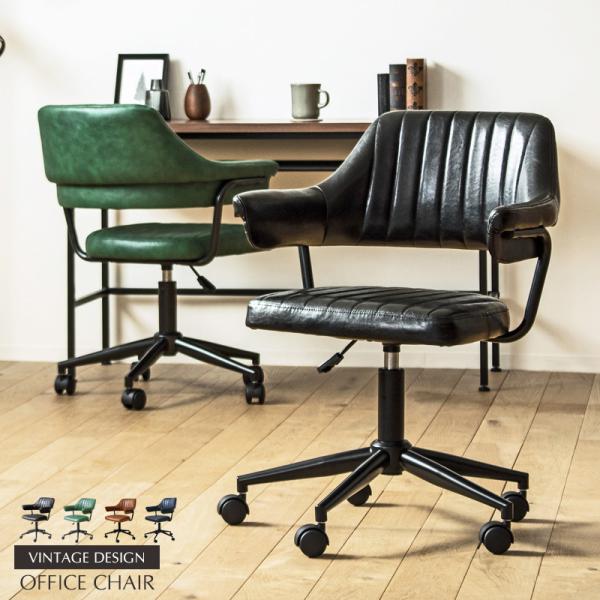 ワークチェア アンティークデザイン オフィスチェア 椅子 ヴィンテージデザイン デスクチェア キャス...