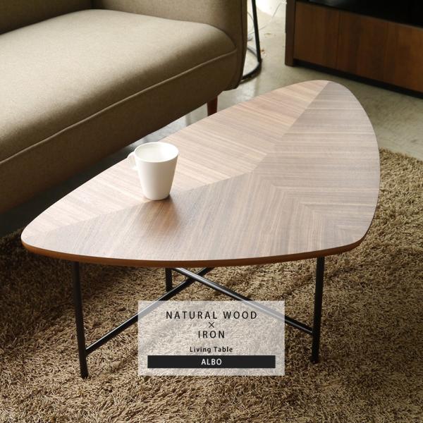 テーブル ウォールナット ウォルナット 天板 高級 リビングテーブル センターテーブル アイアン イ...