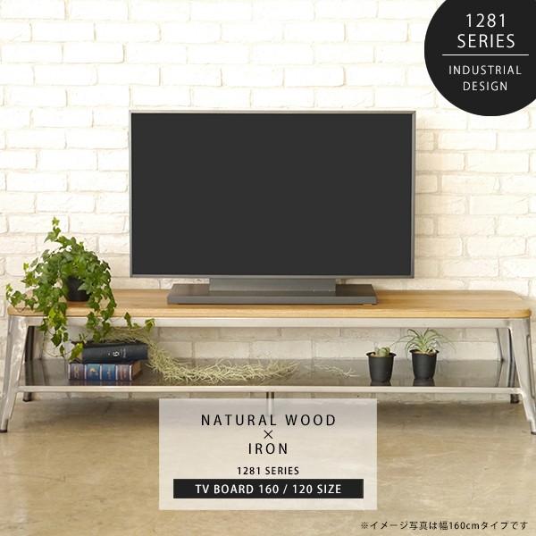 テレビ台 TVボード リビング収納 オープンラック シンプル カフェ おしゃれ オフィス ショップ ...