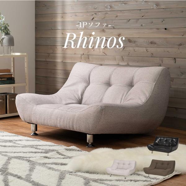 ゆったり ソファ ローソファ おしゃれ 一人用 一人掛け用 大きい 高級 重厚 北欧 モダン ファブ...