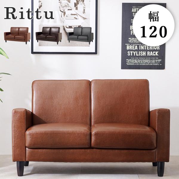 ソファ ２人掛けソファ ソファー ラブソファ ローソファ 二人掛け おしゃれ シンプル モダン イン...