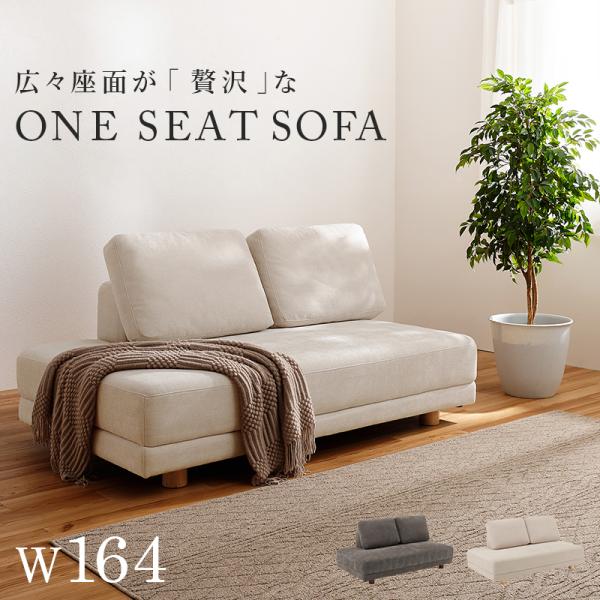 アイランド ソファ ローバック ローソファ ソファー 大型 リビング 2人掛け用 おしゃれ クッショ...