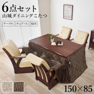 ダイニングこたつ セット 6点 4人用 テーブ...の詳細画像1