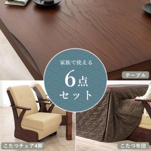 ダイニングこたつ セット 6点 4人用 テーブ...の詳細画像2