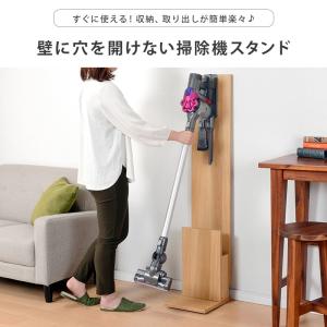 コードレスクリーナー スタンド ダイソン dy...の詳細画像1