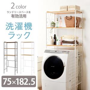 Panasonic（パナソニック） N-UF21-C 衣類乾燥機専用・自立スタンド