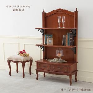 チェスト アンティーク ロココ調 レトロ 猫脚 エレガント 姫系 7024-m