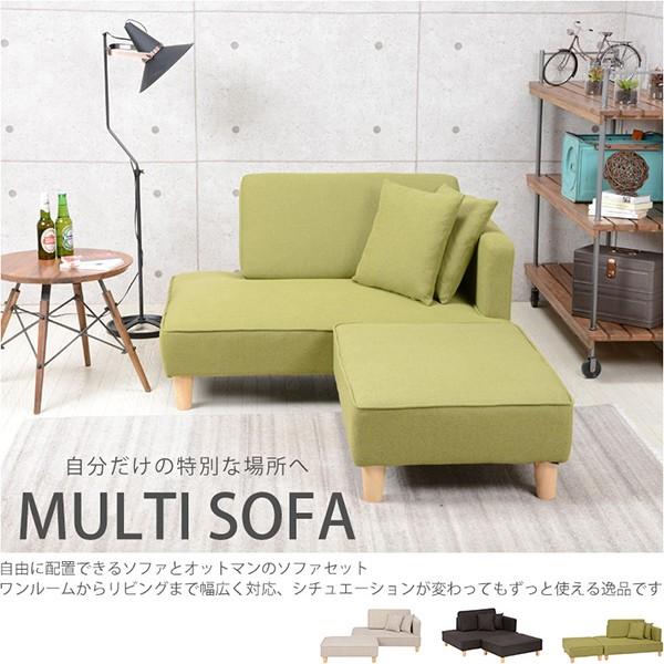 ソファ ソファー カウチ コーナー L字 L型 3人掛け カフェスタイル モダン 北欧 おしゃれ シ...