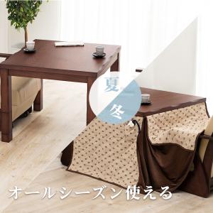 ダイニングこたつ ダイニングテーブル こたつ ...の詳細画像2