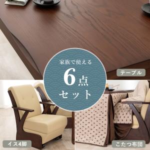 ダイニングこたつ ダイニング テーブル こたつ...の詳細画像1