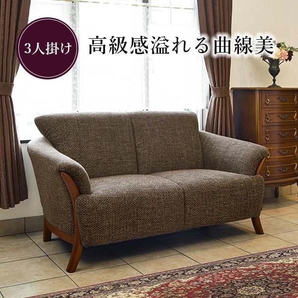 ソファ ソファー 3人掛け 3人用 アンティーク クラシカル エレガント レトロ カフェスタイル モ...