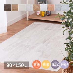 クッションフロア フロアマット フローリングマット DIY 90×150cm 日本