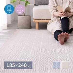 イケア（IKEA） TVERSTED/トヴェルステド ラグ パイル短170x240 cm