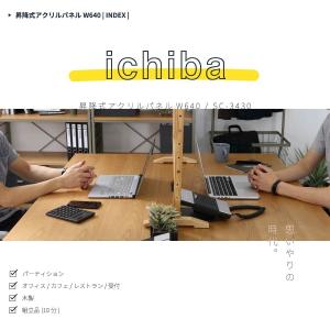 アクリル板 コロナ対策 64cm 高さ調整 お...の詳細画像2