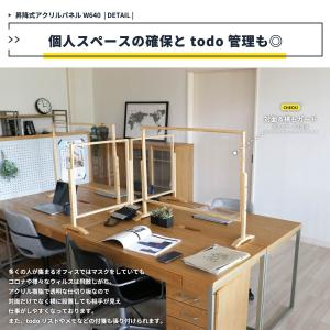 アクリル板 コロナ対策 64cm 高さ調整 お...の詳細画像4
