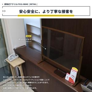 アクリル板 コロナ対策 64cm 高さ調整 お...の詳細画像5
