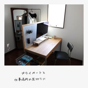 卓上 パーテーション パンチングボード 目隠し...の詳細画像1
