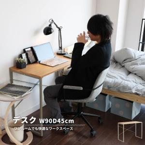 デスク 机 幅90cm 薄型 コンパクト シンプル パソコンデスク ワークデスク おしゃれ 北欧 モダン インダストリアル 子ども部屋 テレワーク オフィス 事務所 Icb 4593 Rtd Reech Online 通販 Yahoo ショッピング