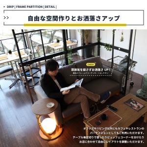 衝立 パーテーション 間仕切り 90cm 10...の詳細画像5