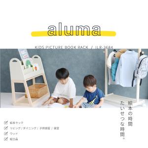 絵本ラック ブックスタンド 本棚 安全設計 角...の詳細画像1