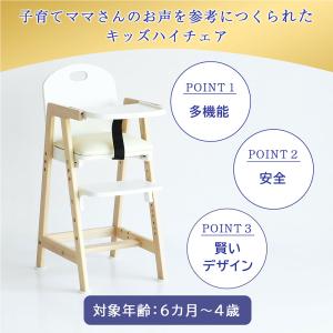 ベビーチェア 幼児 赤ちゃん 子ども用 椅子 ...の詳細画像2