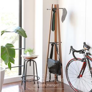 曙工芸製作所 コートハンガー 木製 コート掛け 玄関 コートスタンド
