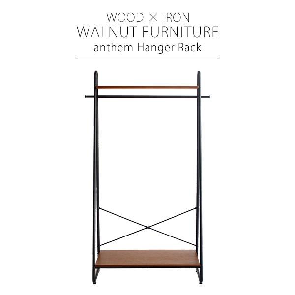 ハンガーラック コート掛け コートハンガー オープンラック ディスプレイラック アイアン ウォールナ...