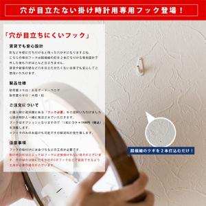 電波時計 おしゃれ 掛け時計 壁掛け時計 ウォ...の詳細画像5