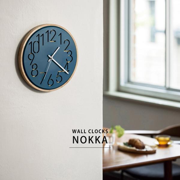 掛け時計 壁掛け時計 壁時計 おしゃれ かわいい 静か 無音 ウォールクロック 北欧 シンプル モダ...