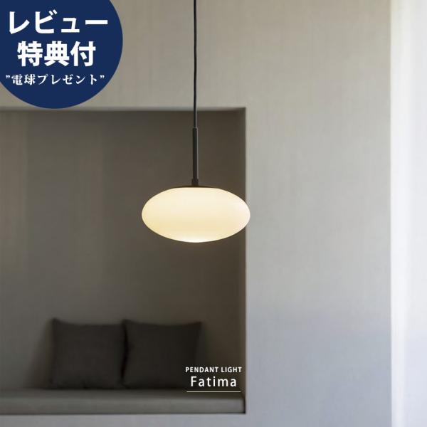 ペンダントライト スポット 多灯 吊り下げ 照明 カウンタ― ダイニング おしゃれ レトロ アンティ...