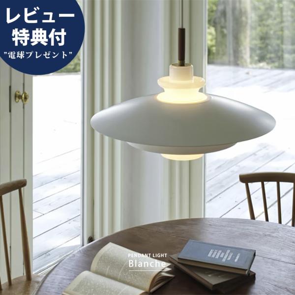 ペンダントライト 吊り下げ 照明 カウンタ― ダイニング おしゃれ スタイリッシュ モダン レトロ ...