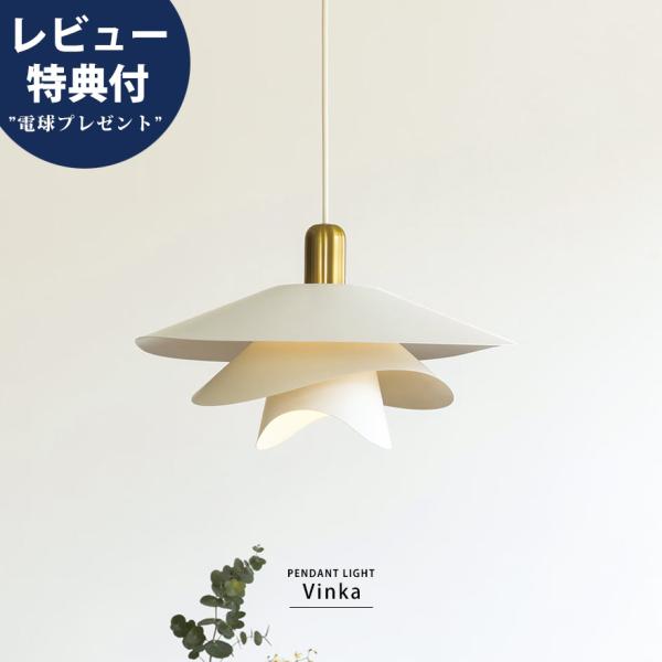 ペンダントライト スポット 吊り下げ 照明 リビング カウンタ― ダイニング おしゃれ 北欧 かわい...