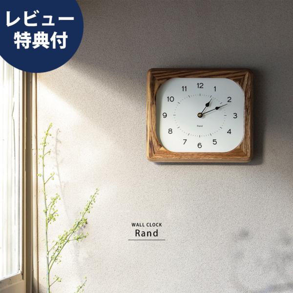 壁掛け時計 掛け時計 木製 おしゃれ かわいい 四角 掛時計 北欧 モダン レトロ ナチュラル 海外...