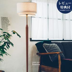 キシマ（KISHIMA） フロアライト スタイリッシュ E26 スチール