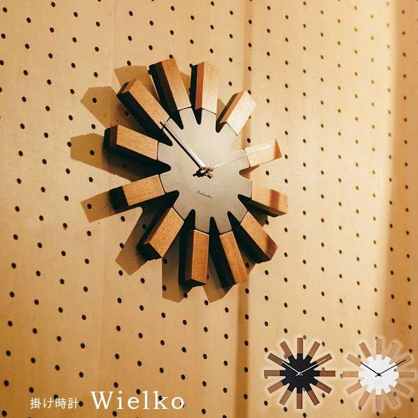 壁掛け時計 掛け時計 北欧 モダン 木 ナチュラル カフェ おしゃれ アート インテリア ギフト 贈...