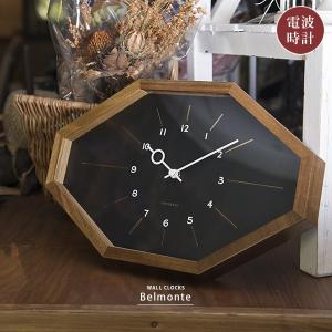 電波時計 電波 壁掛け時計 電波掛け時計 おしゃれ 八角形 シンプル